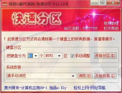 ƷUPPEϵyٷօ^-ƷUPPEϵy-ƷUPPEϵyٷօ^d v11.12.8ٷ汾