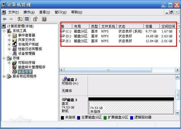 Smart FDISKӲPօ^-Smart FDISKӲPօ^d v2.05ٷ汾
