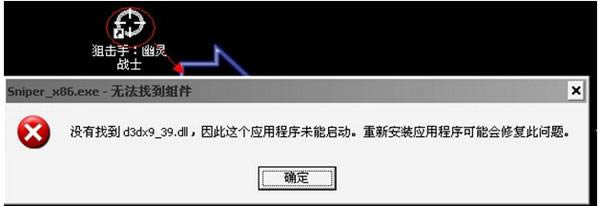 d3dx9 39. dll-d3dx9 39. dlld-d3dx9 39. dlld v1.0ٷ汾