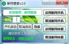 W-rWܛ-Wd v2.0ٷ汾