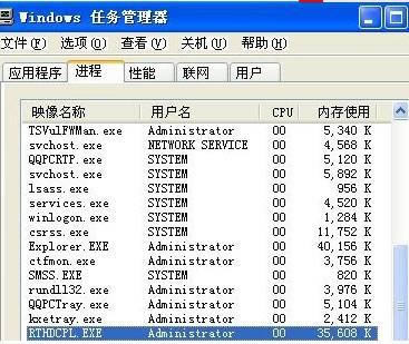rthdcpl.exeOܛ-rthdcpl.exeOܛd v1.0ٷ汾
