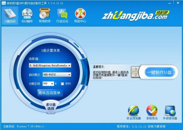 bC(j)UPӱP-bC(j)UPӱPd v3.0.13.12ٷ汾