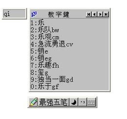 (qing)Pݔ뷨-(qing)Pݔ뷨d-(qing)Pݔ뷨d v5.0ٷʽ