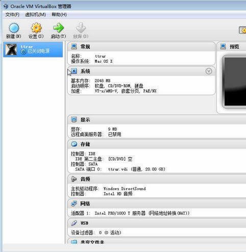 VirtualBox-̓MC-VirtualBoxd v5.06Gɫ
