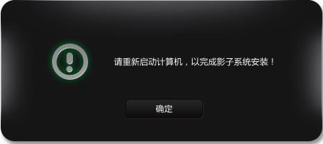 PowerShadow(Ӱϵy)-PowerShadow(Ӱϵy)d v8.5.1.0ٷʽ