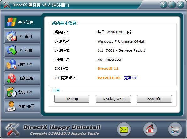 DirectXSж-DirectXSжd v6.3.0.505ٷʽ