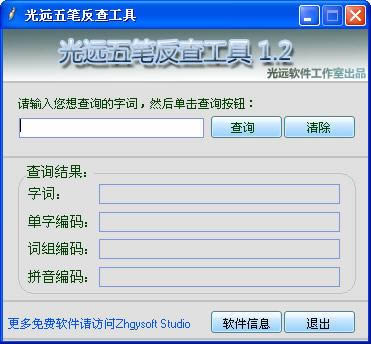 hP鹤-P鹤-hP鹤d v1.2.0.0ٷʽ