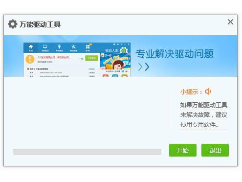 win7z^-z^f-win7z^d v1.0ٷʽ