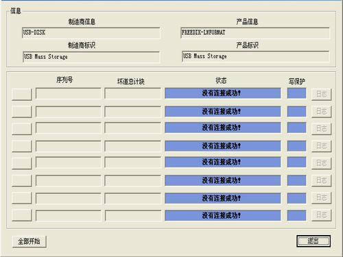 Mformat-UPޏ͹-Mformatd v1.00ٷʽ
