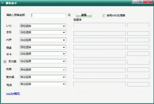 C-Cd v4.5.0.0Gɫ
