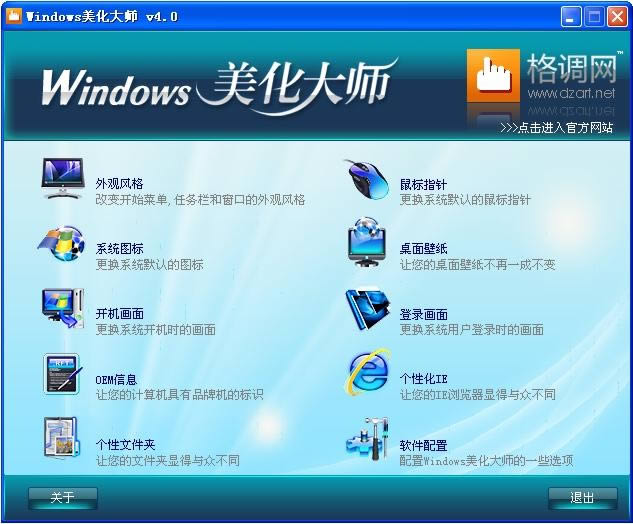 Windows-Windowsd v4.0.0.0ٷʽ