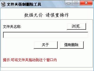 ļƄh-Unlocker-ļƄhd v1.0Gɫ
