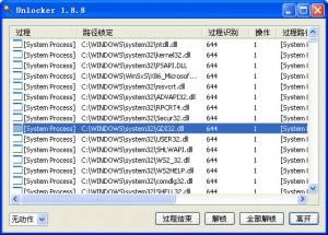 ļƄh-Unlocker-ļƄhd v1.0Gɫ