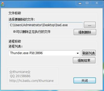 PowerTool-PowerToold v4.7Gɫ
