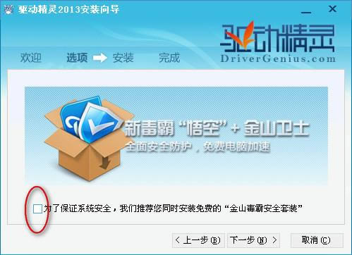 Ӿ`(WӰ)-Ӿ`Wd-Ӿ`(WӰ)d v8.0.626.1112ٷʽ