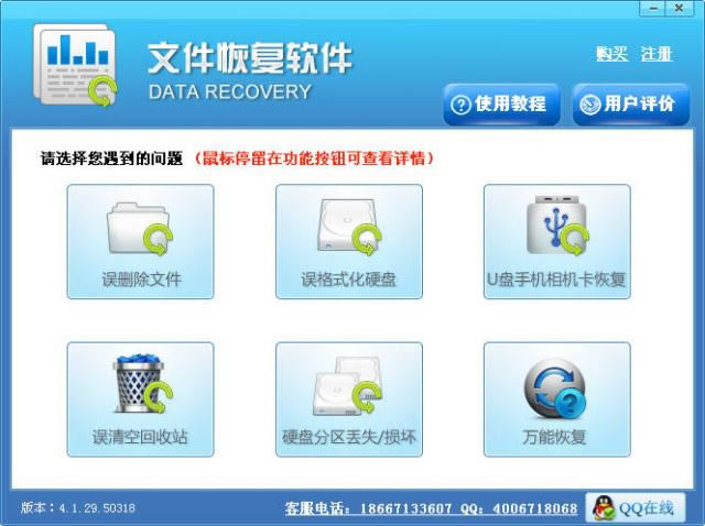 ļ֏ʹ-ļ֏ʹd v4.1.29.50318Gɫ