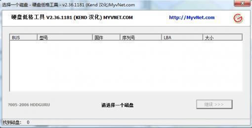 LFormatӲP͸񹤾 -LFormatӲP͸񹤾 d v2.36.1181ٷ汾