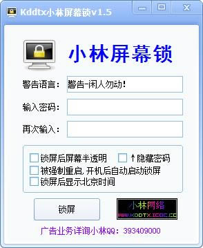 СĻi-Xiܛ-СĻid v1.4Gɫ