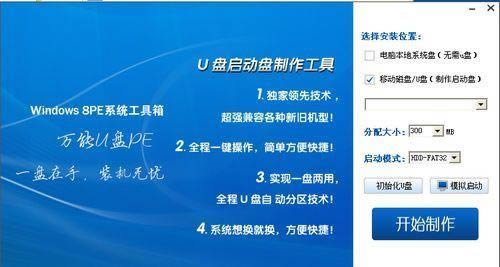 fWin8PE-Win8PEd-fWin8PEd v1.6.14.813ٷ汾