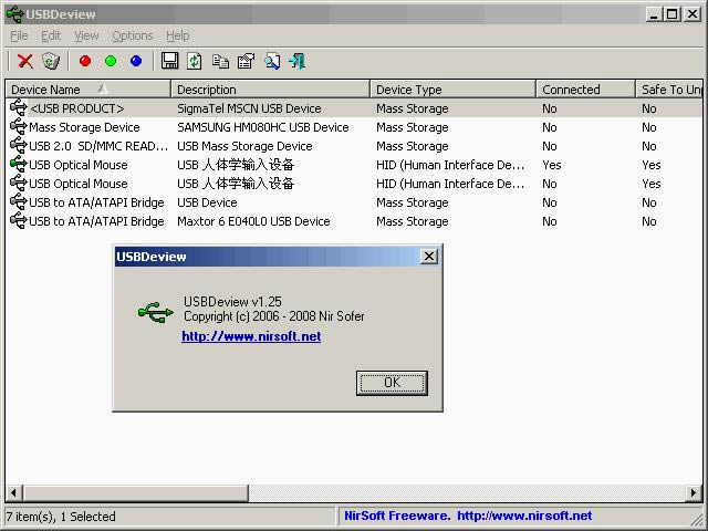 USBDeview-USBO(sh)-USBDeviewd v2.51
