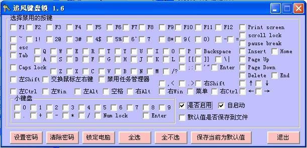 ׷L(fng)IPi-׷L(fng)IPid v1.6ٷʽ