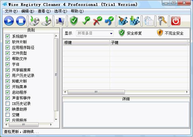 Wise Disk Cleaner Portable-űP-Wise Disk Cleaner Portabled v8.84GɫZy