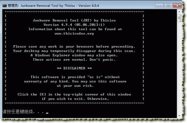 Junkware Removal Tool-Junkware Removal Toold v7.64ٷ汾