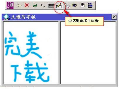 ͨ֌ݔ뷨-ְͨܛd-ͨ֌ݔ뷨d v2013Gɫļ