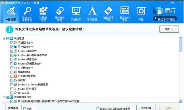 ħ-ϵy-ħd v3.6.6.0Gɫ