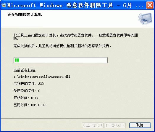 Software Removal Tool-Software Removal Toold v5.28ٷ汾