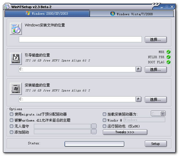 ϵyb WinNTSetup-ϵyb WinNTSetupd v3.8.5 Beta3h