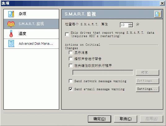 OҕӲPHard Drive Inspector Portable-OҕӲPHard Drive Inspector Portabled v4.35.243؄e