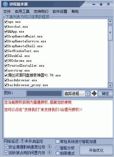 M(jn)ؚ̽-M(jn)ؚ̽d v1.1.0.3ٷ汾
