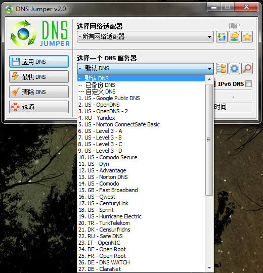 DnsJumper-DnsJumperd v2.0Gɫ