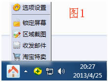 MailBarrPCܛ-MailBarrPCܛd v5.7.3ٷ