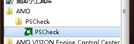 ilܛ AMD PSCHECK-ilܛ -ilܛ AMD PSCHECKd v3.41ٷ汾