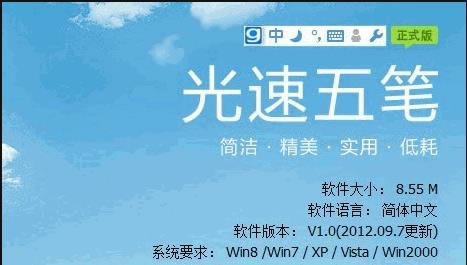 Pݔ뷨-Pݔ뷨d v3.5.1.0202ٷ汾