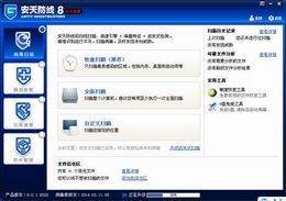 -d v8.0.1.6520ٷʽ