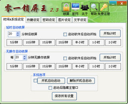 һi-һid v8.5.0.0ٷʽ
