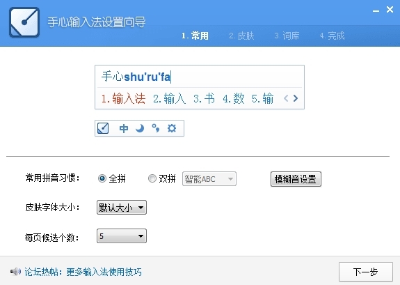 ݔ뷨-ݔ뷨d v1.4.0.530ٷ汾