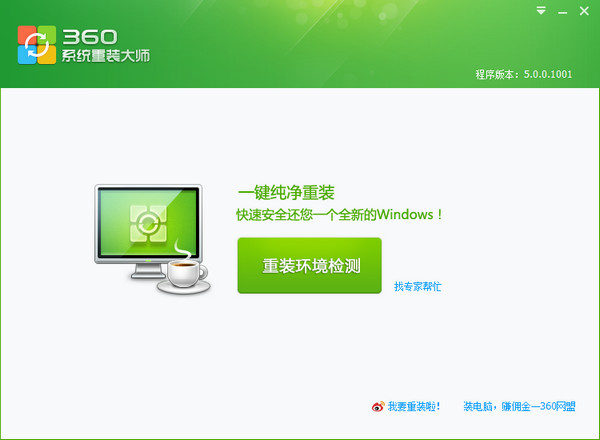 360ϵyb-bܛ-360ϵybd v5.0.0.1005ٷ汾
