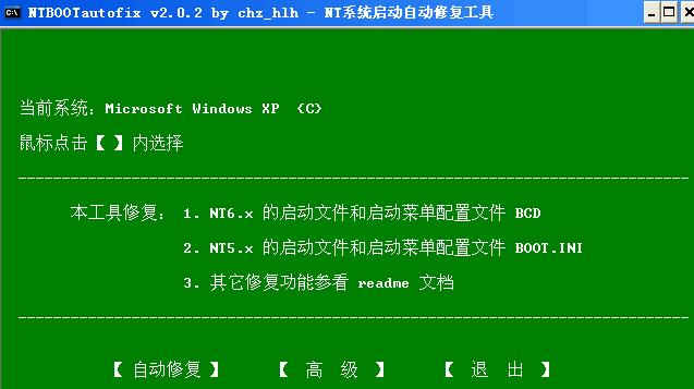 winpeϵyޏ-winpeϵyޏd v1.0 Gɫ