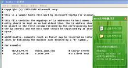 HOSTļݴ_-HOSTļݴ_d v1.0.0.0ٷ汾