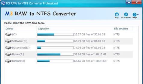 M3 RAW to FAT32 / NTFS Converter-M3 RAW to FAT32 / NTFS Converterd v3.6.0.0ٷ汾