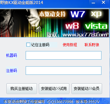 kx3552(q)ȫܰ-kx3552(q)ȫܰd v2014ٷ汾