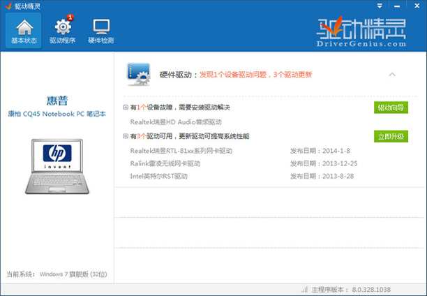 Ӿ`-Ӿ`d v8.0.724ȥVGɫˬ