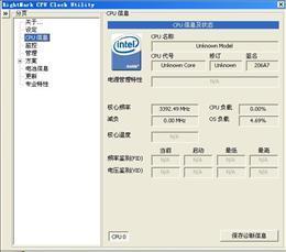 RMCLOCK-RMCLOCKd v2.3.5.0ٷ汾