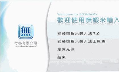 `rݔ뷨-`rݔ뷨d v7.0ٷ汾