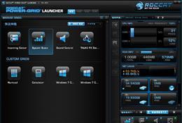 Roccat Power Grid-Roccat Power Gridd v0.459ٷ汾