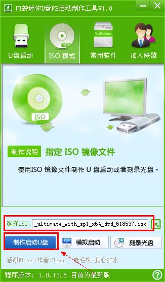 ڴPEUP(pn)(dng)-ڴPEUP(pn)(dng)d v3.0.13.11ٷʽ